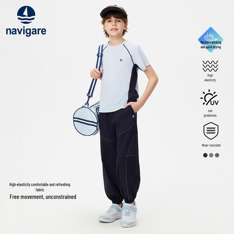 Navigare Boys' Quick-Dry Mosquito Repellent Pants
