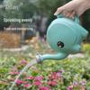 Ansairui Children's Elephant Watering Can