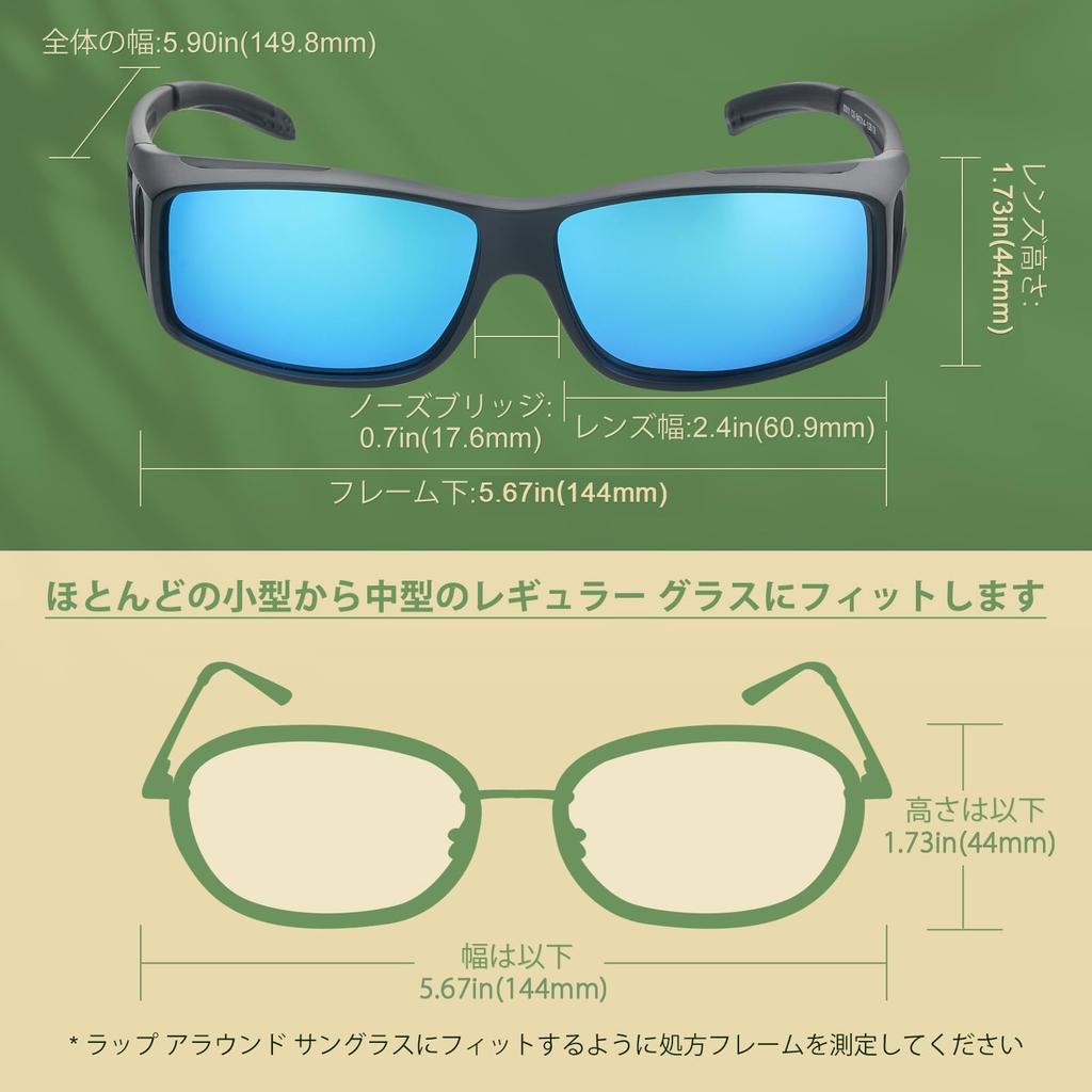 Uacllcau Polarized Over-the-Eye Sunglasses, UV400 Protection, for Men and Women, Perfect for Driving, Fishing, Pollen, and Sports