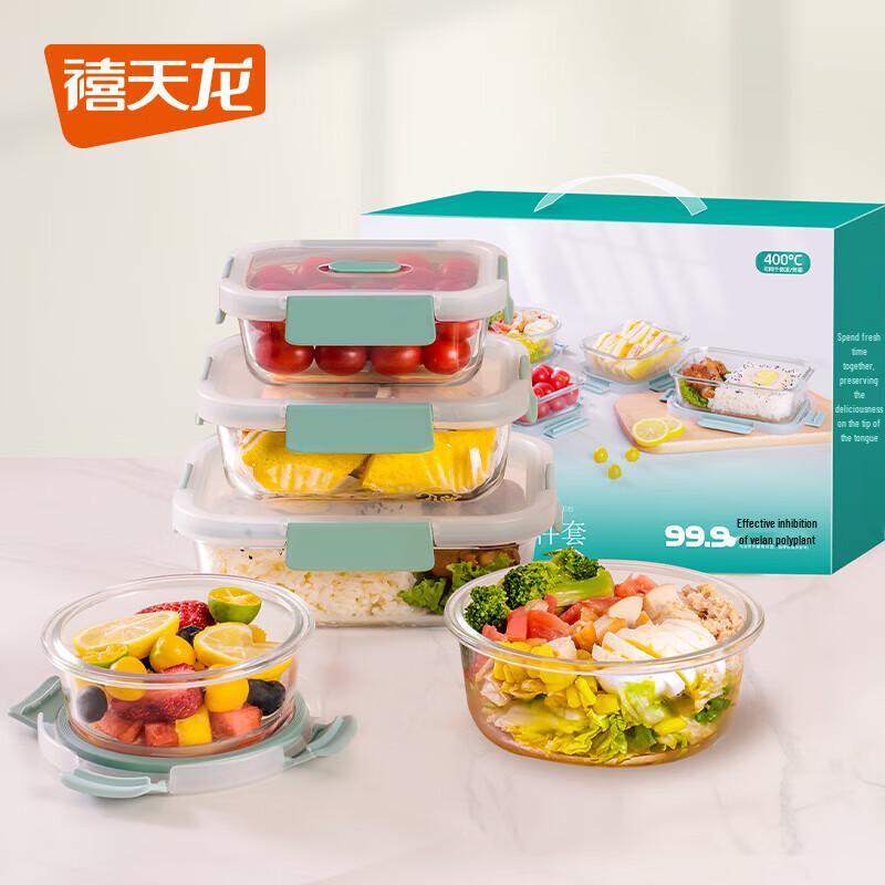 XITIANLONG Antibakterielles Vorratsset aus Borosilikatglas