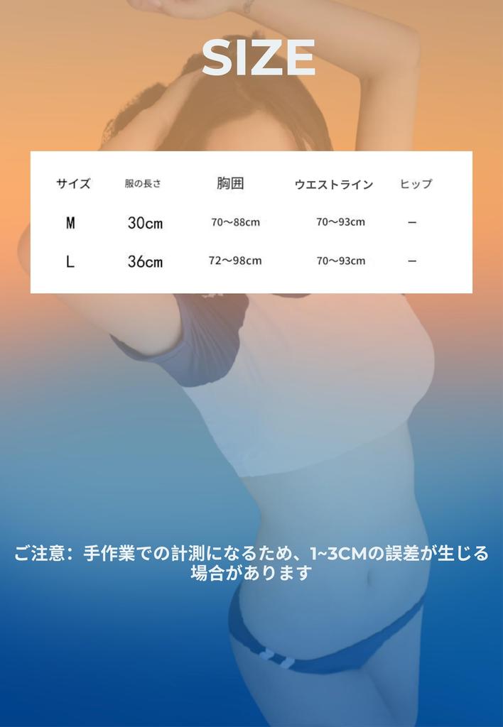 Orgapeak Super Belly-Baring Hip-Lined Athlete-Style 90s Seductive and Extreme Cosplay Costume (L)