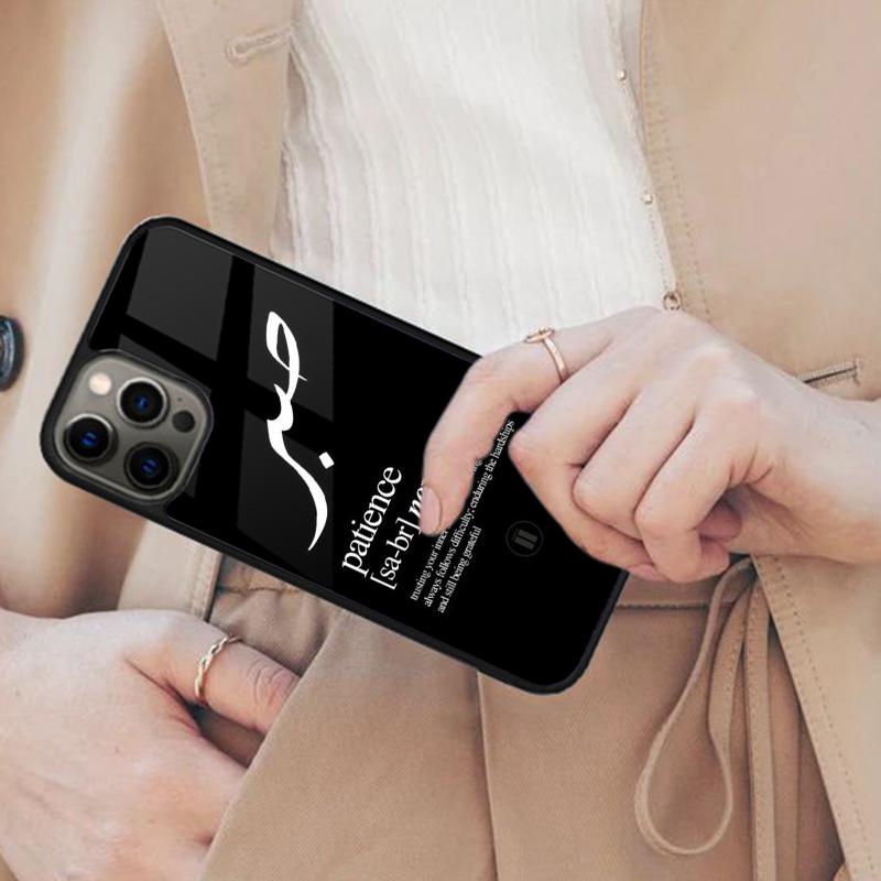 Sabr Patience Design Magnetic Phone Case For APPLE iPhone 17 Air 16 14 13 12 Pro Max 15 Plus Wireless Charge With MagSafe Cover