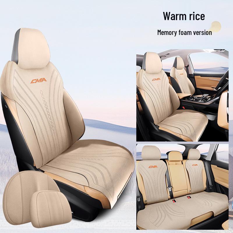 Universal Suede Car Seat Cushion for Boyue L – Four Seasons, Half-Pack, Ventilated, Fits Five Seats