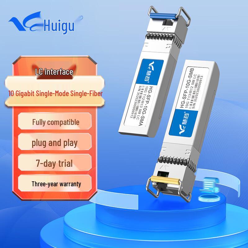 

HuiGu 10G SFP+ Single-Mode Single-Fiber Optical Module Compatible with H3C Brand