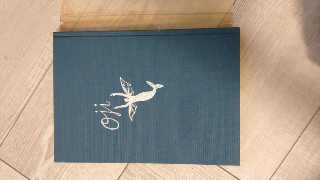 [USED] Collection of Suzuki Oji's Works, 1976, Limited to 500 copies, No.59