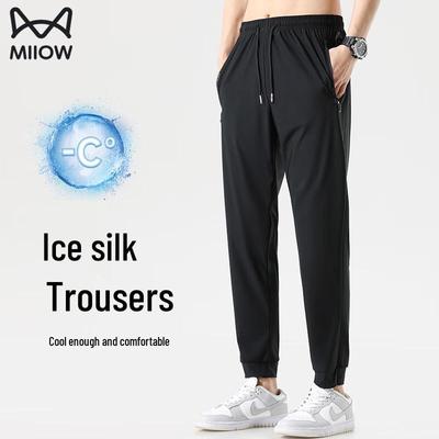 Men's Ice Silk Quick-Dry Straight-Leg Trousers