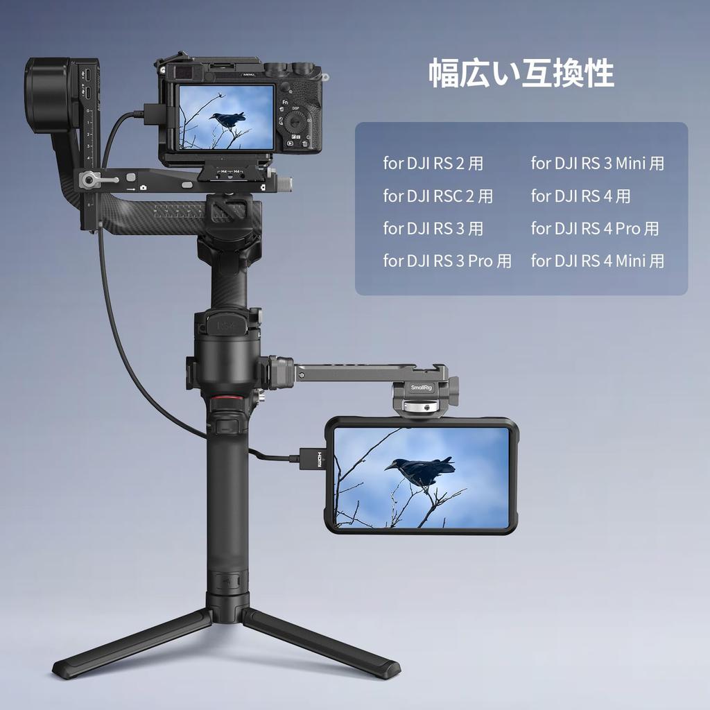 SmallRig HawkLock Quick Release Adjustable Camera Monitor Mount with NATO Rail and Cold Tilt Adjustment for DJI RS 4 4 RS 3 3 3 RSC 2 RS 2 Stabilizers