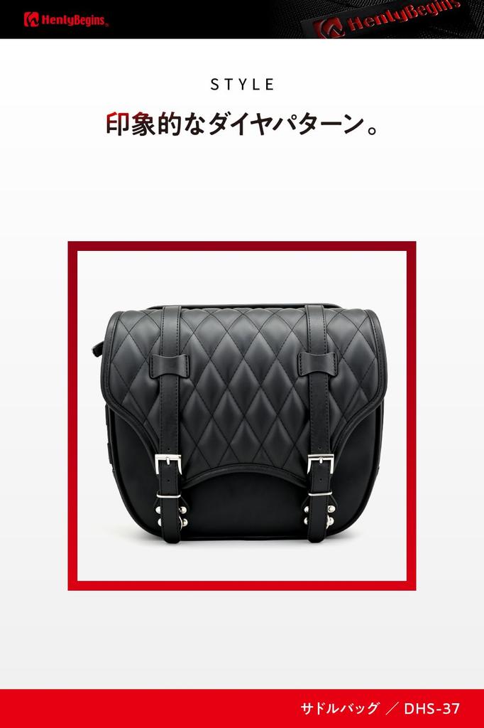 Henly Begins Daytona DHS-37 40263 Motorcycle Saddle Bag, Side Bag, 3.2 Gal (12 L), Trape/Daytona