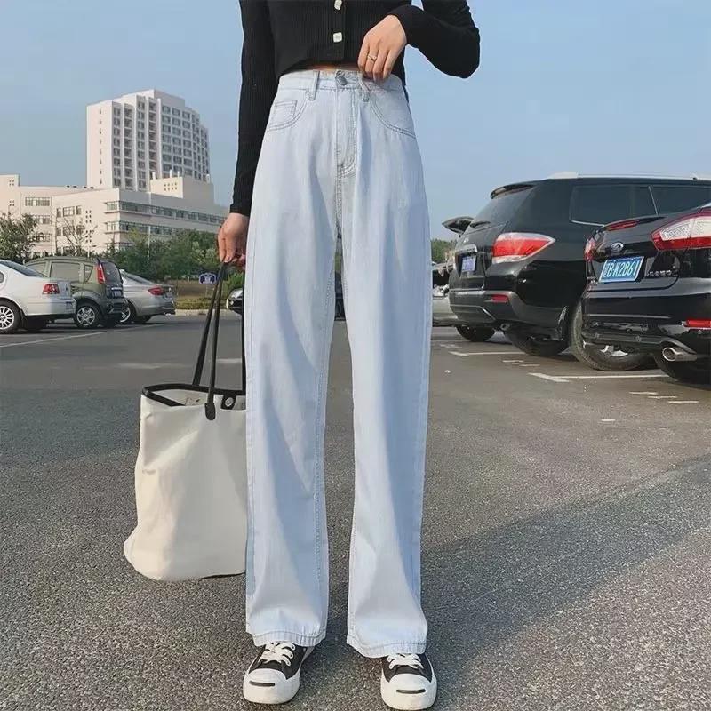 Autumn/Winter 2022 Women's High Waist Wide-Leg Jeans - Trendy, Loose, Slim-Fit, Korean Style Mopping Straight Pants
