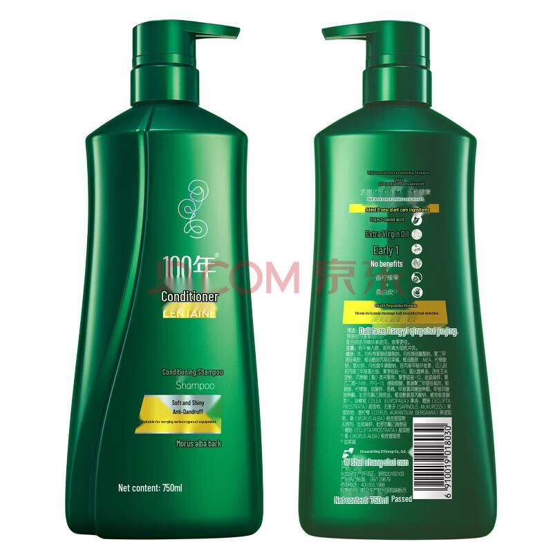 100 Years Runfa Hydrating & Anti-Dandruff Shampoo Set