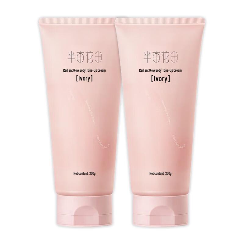 

Ban Mu Hua Tian Niacinamide Tone-Up Body Cream
