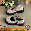 British Style Pearl Small Leather Shoes Women's Summer Fashion Retro Buckle Japanese Jk with Skirt Platform Mary Jane Single Shoes