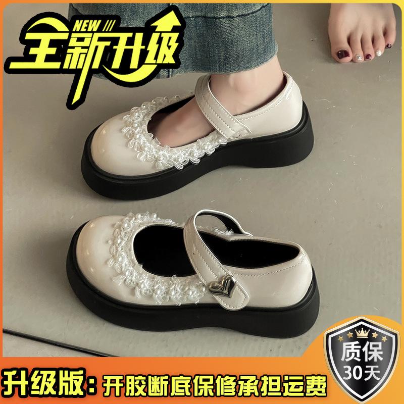 British Style Pearl Small Leather Shoes Women's Summer Fashion Retro Buckle Japanese Jk with Skirt Platform Mary Jane Single Shoes