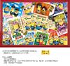 YANOMAN Jigsaw Puzzle Minion World Large Piece 500-Piece (50x75cm)