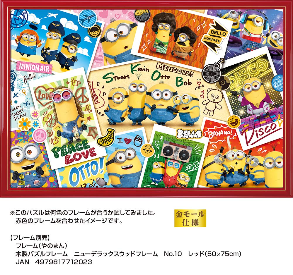 YANOMAN Jigsaw Puzzle Minion World Large Piece 500-Piece (50x75cm)