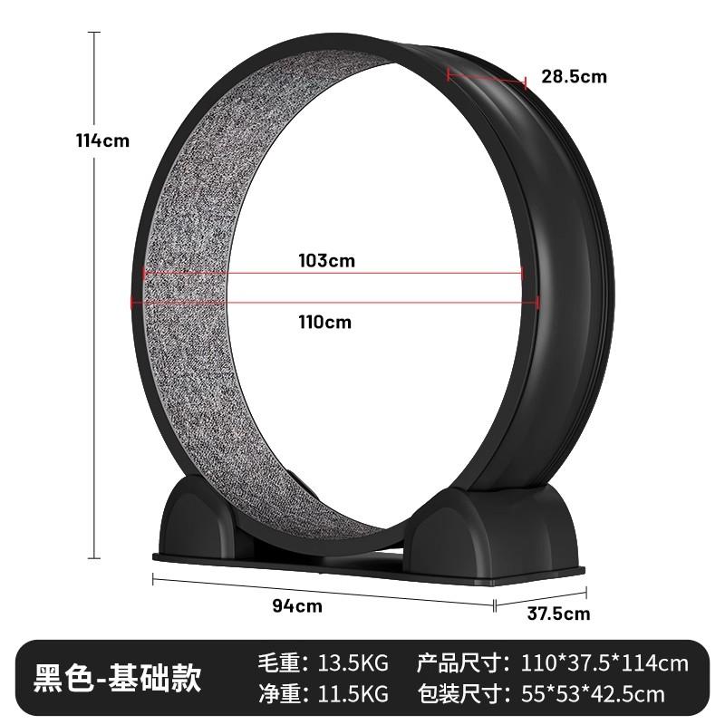 

2026 Silent Cat Running Wheel ABS Exercise Wheel for Large Cats Space-Saving Indoor Pet Treadmill Multi-Functional Fitness Toys