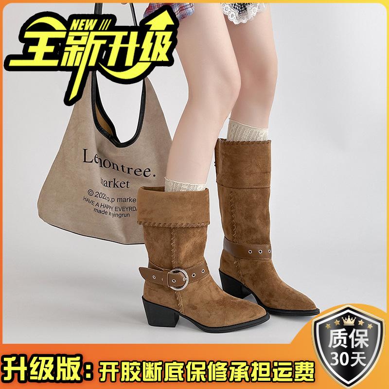 Vintage thick heel western boots autumn women's winter fashion niche design sense suede pointed Martin boots wide tube medium boots