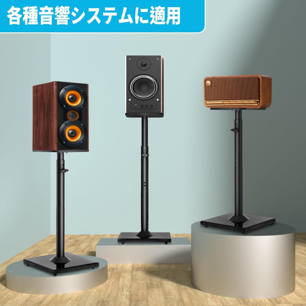 BQKOZFIN Speaker Height Speaker 10kg Load Includes Japanese Black of Stands, 80-106cm, Mounts, Capacity, Instructions, [Set 2]