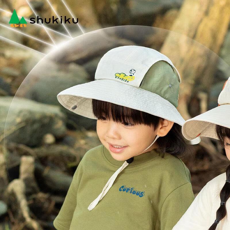

SHUKIKU Kids 2-Way Reversible Sun Hat