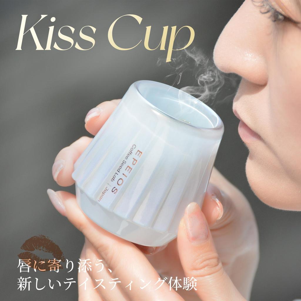 Doporučeno mistrem světa WBC Hidenorim, toto espresso Epeios KISSCUP je keramická sklenice na whisky se stylovým demitasse šálkem, ideální pro a 60.