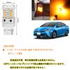 Exkluzivní LED blinkr pro pozdní model řady Prius 50 s rezistorem 2 sady Úžasných 2000LM Vyhovuje technické kontrole Jantarový Kompatibilní s PRIUS Toyota