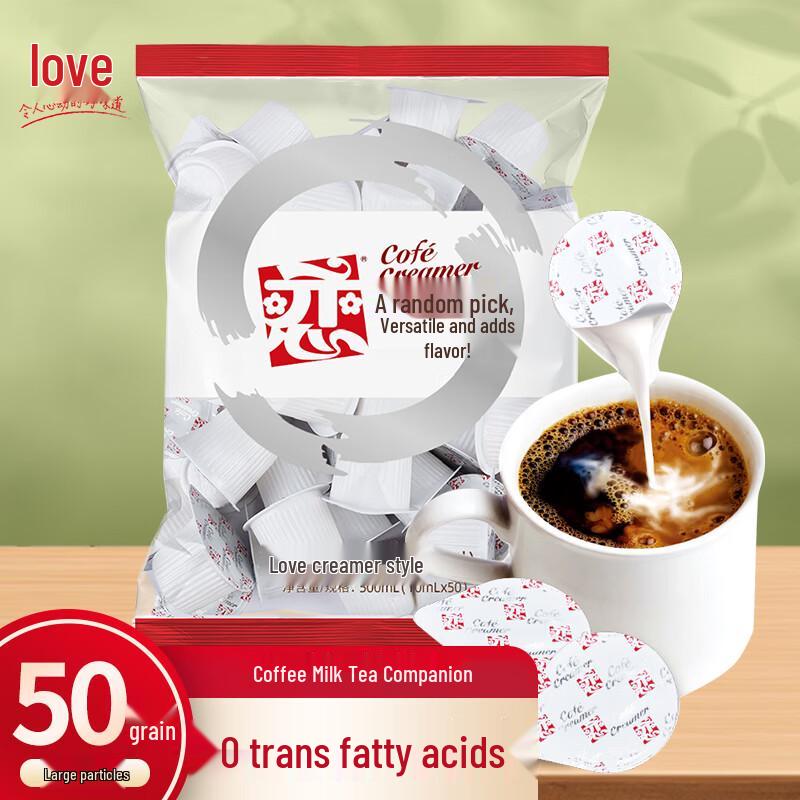Extra Rich Creamer Pods for Coffee & Tea