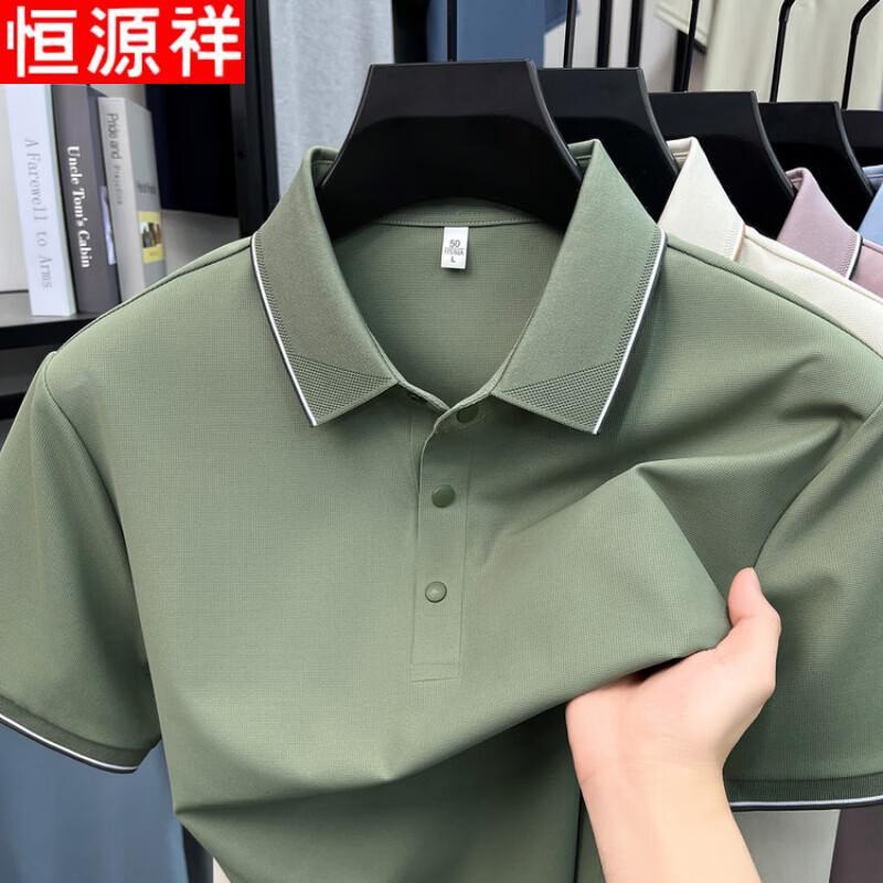 Hengyuanxiang Men's Ice Silk Polo T-Shirt