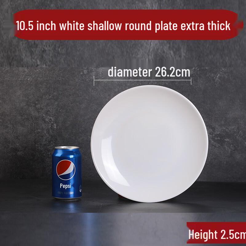 Tangyu 10.5-inch Extra Thick White Round Melamine Plate