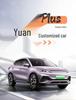BYD Yuan PLUS Five-Seater Leather Car Seat Cushion Four Seasons Model