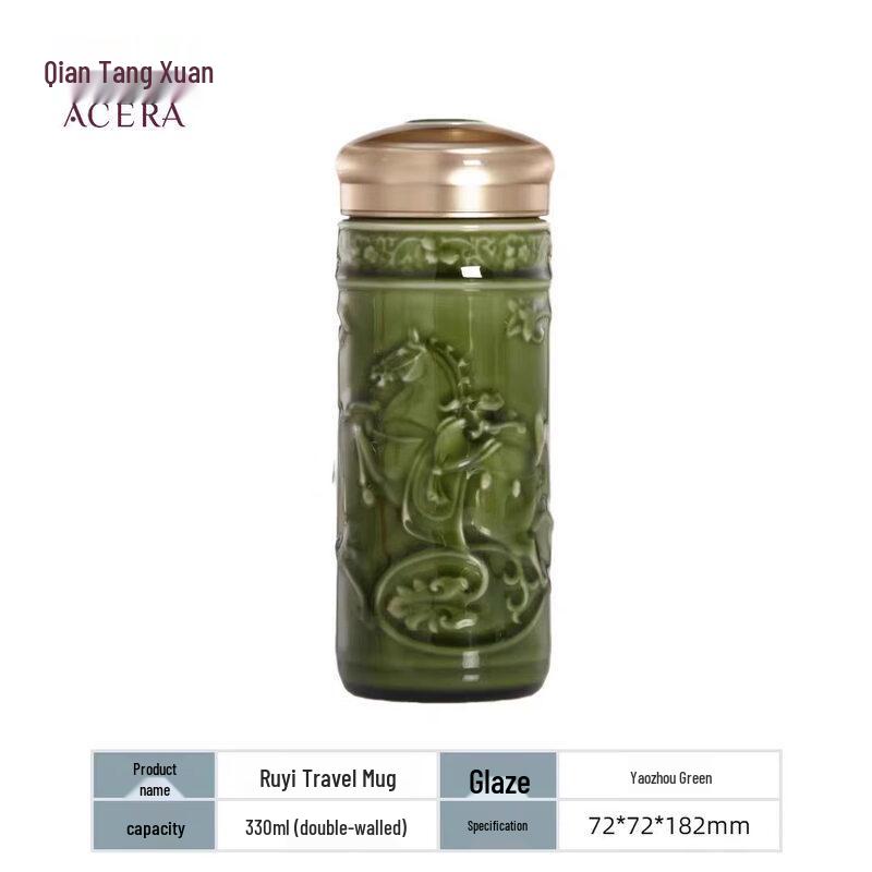 Qian Tang Xuan Heavenly Horse Ceramic Travel Mug