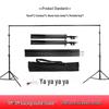 T-Shaped Bracket Background Stand for Photography and Live Broadcast