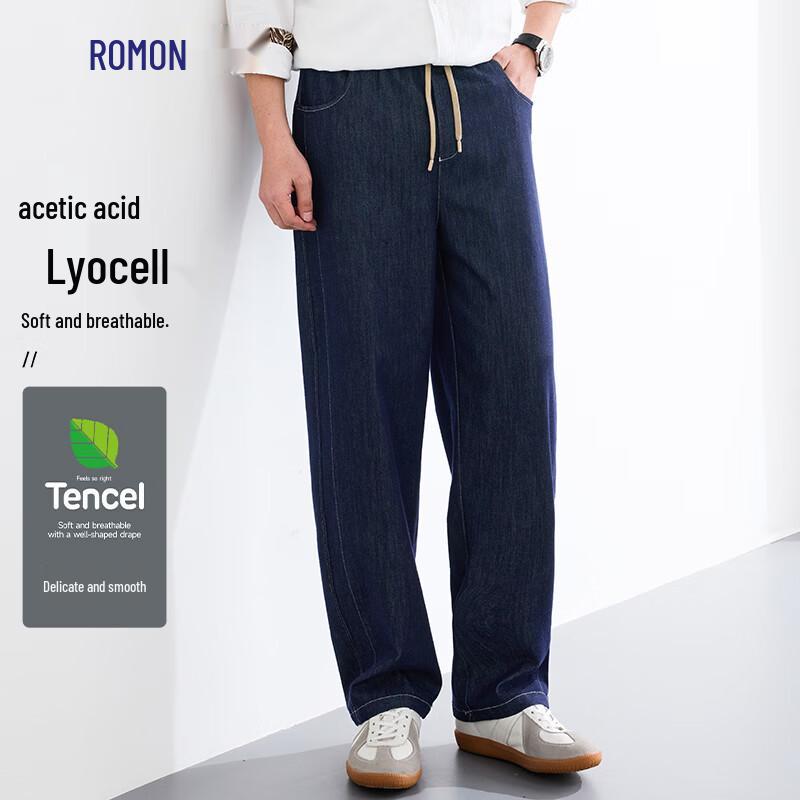 Romon Men s Acetate Lyocell Blend Straight-Leg Loose Fit Jeans M