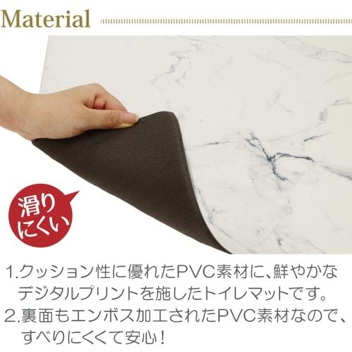 Yokozuna Creation Wipeable Kitchen Mat, Vinyl, Antibacterial, Odor Resistant, Mildew Resistant, and Flame Retardant (Marble, Approx. 45 X 180cm)