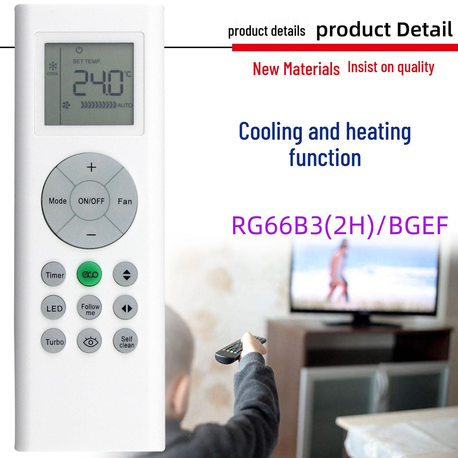 

Совместимый пульт дистанционного управления для кондиционера CASPER Carrier Midea RG66B9(2H) RG66A1/BGEF BGEFU1