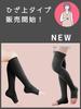 Maison Peony Silk Blend Maternity Compression Socks for Nighttime One One Size Fits Below the Suitable for Postpartum Made in Japan Sleeping, Pair,