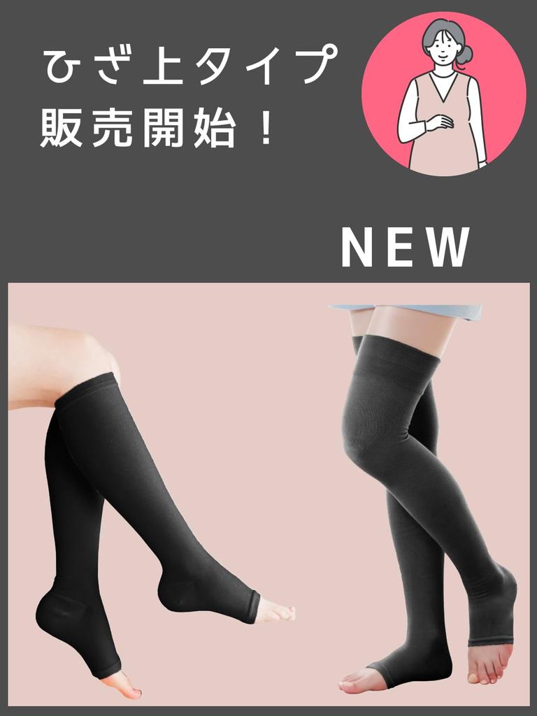 Maison Peony Silk Blend Maternity Compression Socks for Nighttime One One Size Fits Below the Suitable for Postpartum Made in Japan Sleeping, Pair,