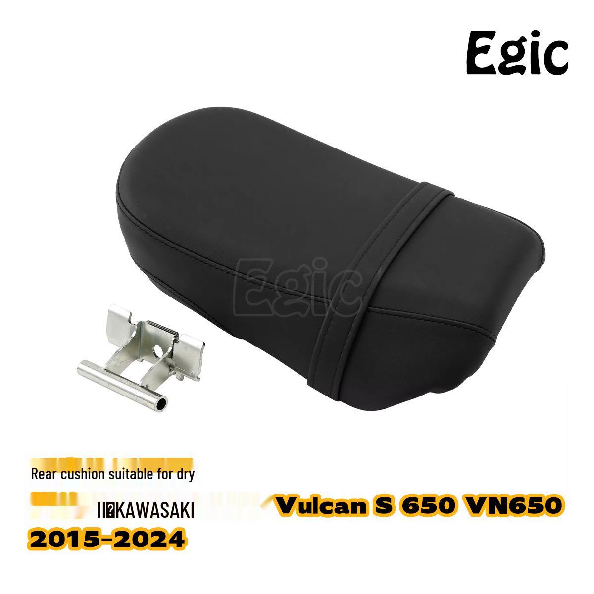 

Подушка пассажирского сиденья Kawasaki Vulcan S 650 (2015-2024 гг.)