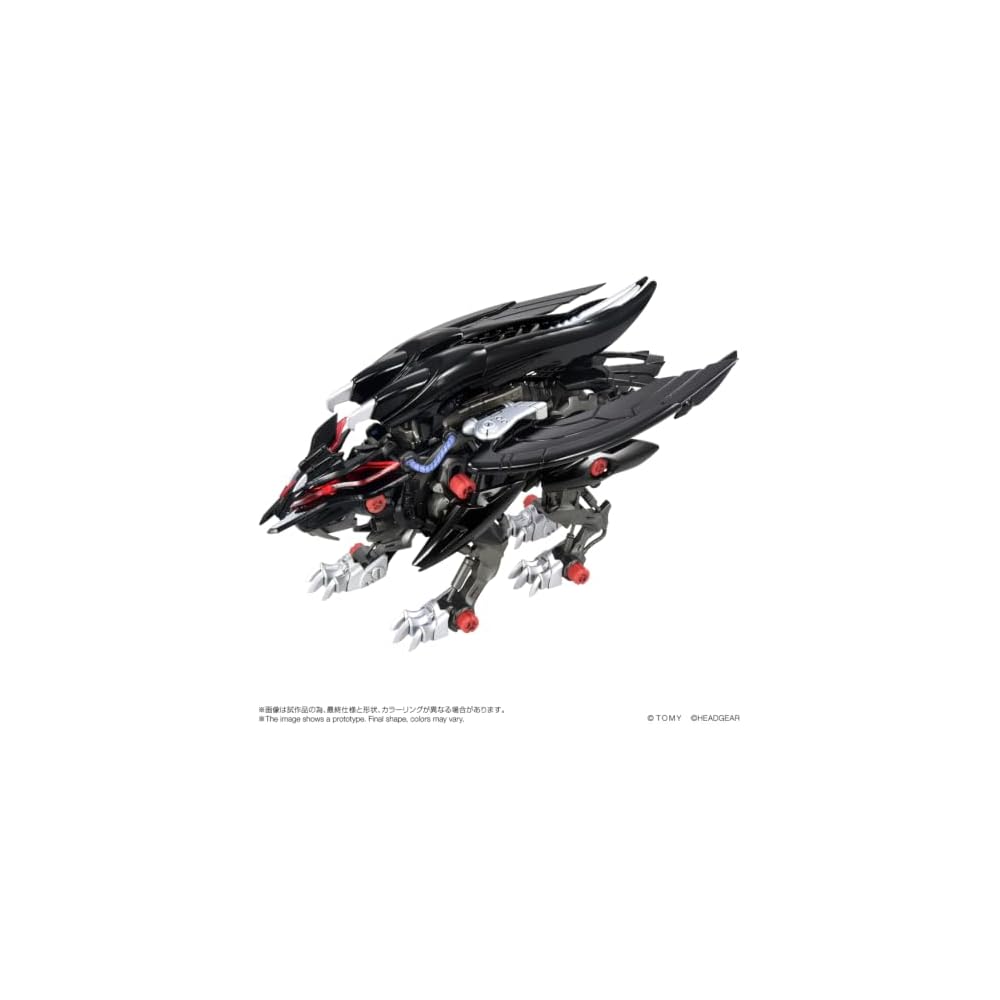 タカラトミー(TAKARA TOMY) T-SPARK ZOIDS ゾイド ファングリフォン 色分け済み プラキット