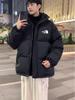 Men's Winter Korean Style Loose Cotton Jacket - Trendy and Thickened Outerwear