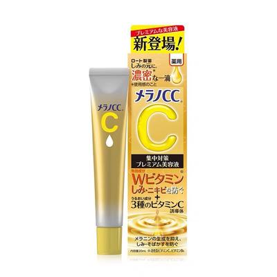 Lot Pharmaceutical Merano CC 170ml Lotion 20ml Schönheitsessenz Sommersprossen aufhellende Creme mit Vitaminen Kostenloser Versand, 20ml, 2 Stück