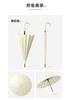 Mido 16 Bone Water Blooming Umbrella Female Long Handle Double Sunny Umbrella Large Automatic Windproof Umbrella for Male and Female Students