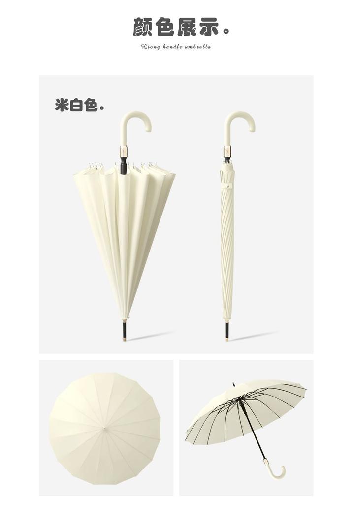 Mido 16 Bone Water Blooming Umbrella Female Long Handle Double Sunny Umbrella Large Automatic Windproof Umbrella for Male and Female Students