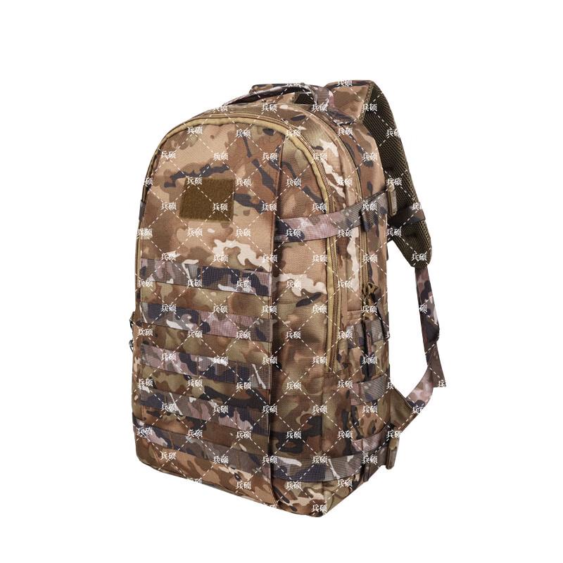 

Bingshuo 19 Outdoor Training & Hiking Backpack
