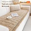 2025 Autumn/Winter Plush Non-Slip Sofa Cushion and Cover