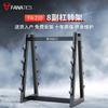 FANATICS FA-210 Adjustable Squat Rack & Weight Bench