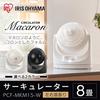 IRIS OHYAMA Circulator 8 Tatami Swing Macaron Shape PCF-MKM15-W White