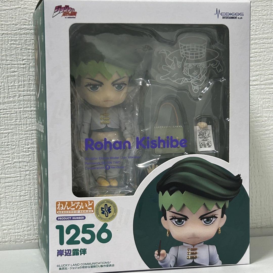 

[USED] Nendoroid 1256 Rohan Kishibe