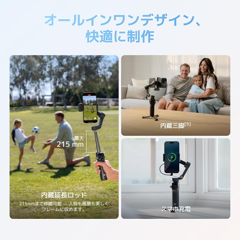 DJI Osmo Mobile 8 Advanced Tracking Combo: Smartphone Gimbal Stabilizer with AI Native Tracking & Audio Recording/Lighting, 360° Pan Axis Rotation, Bu