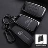 Car Remote Key Case Cover Protector Shell Bag for VW Volkswagen Magotan Magotan GTE Passat B6 B7 B8 CC Arteon Auto Accessories zg9
