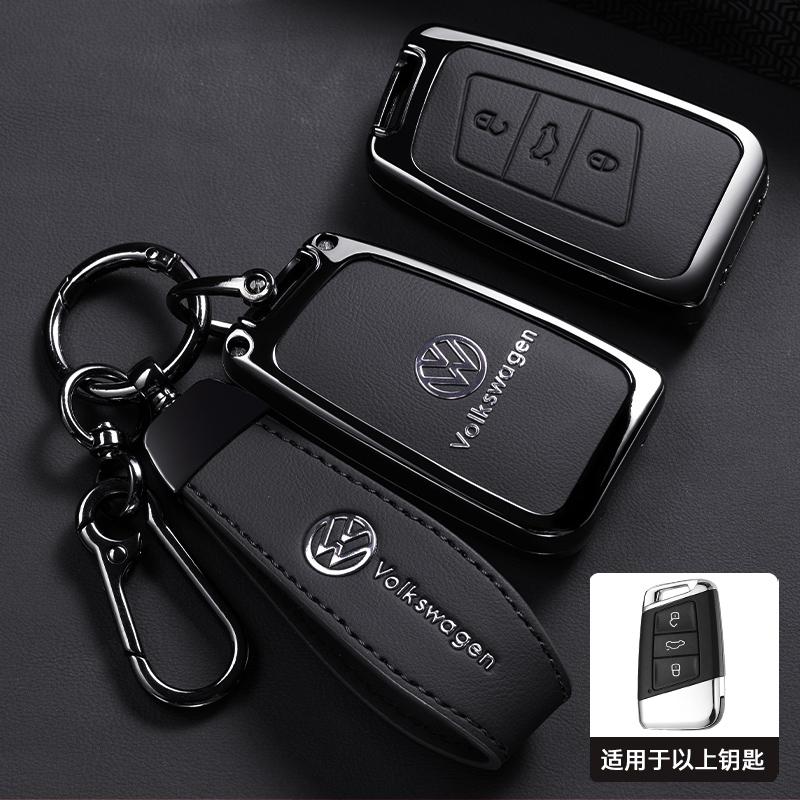 Car Remote Key Case Cover Protector Shell Bag for VW Volkswagen Magotan Magotan GTE Passat B6 B7 B8 CC Arteon Auto Accessories zg9